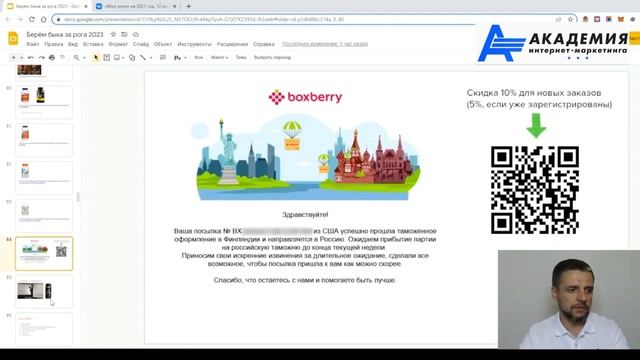 Почему важно следить за своим здоровьем. Планируем здоровье. Безопасность бизнеса и нашего будущего.