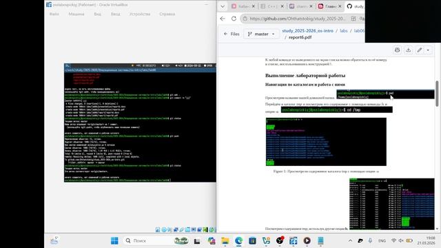 lab6 смотреть онлайн