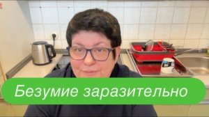 Почему в других людях мы не любим себя? #ежедневныйвлог #разговорподушам #разговорыобовсем