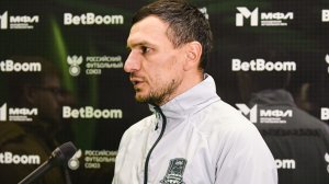 Комментарии Азима Фатуллаева после матча «Краснодар»-М – «Акрон-Коноплёва»-М