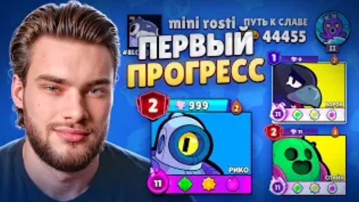 [Ростислав]ДЕЛАЮ ИЗ ЭТОГО АККА МАШИНУ | ПЕРВЫЙ ПРОГРЕСС MINI ROSTI[]