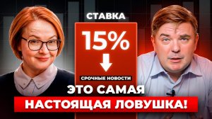 Ставка ЦБ упала: куда вложиться сейчас — ОФЗ или акции? МОЯ СТРАТЕГИЯ