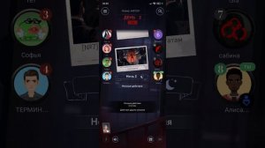 играю в мафия не спит (я задолбался)