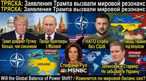 Трамп сделал резонансное заявление о Путине и союзниках