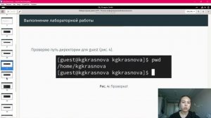 Основы информационной безопасности. Защита лабораторной работы №3