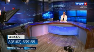 ГТРК СЛАВИЯ Вести за неделю 22.03.26