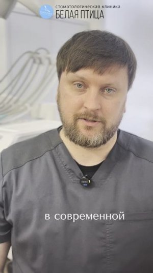 Имплантация зубов