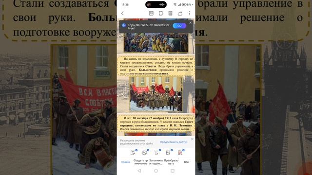 Пропаганда в призентацие против Германии. смотреть онлайн