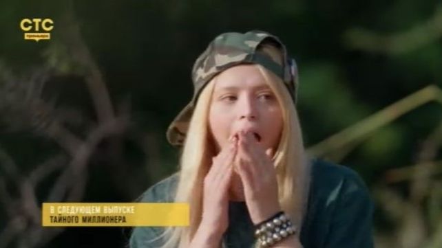 Тайный миллионер выпуск от 22.03.2026 анонс, что будет в эфире