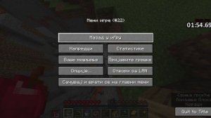 ruina 2