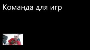 Игра ксго с вирусом