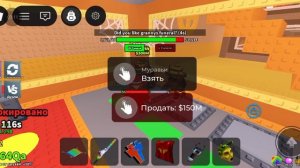 вышел кое кто крутой на обнове в укради я офигел