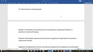21.03.26 ПРАЗДНИЧНАЯ АРКАДИЙСКАЯ  АКАДЕМИЧЕСКАЯ МАСЛЕНИЦА – КОМОЕДИЦА 2026  ВО ВСЕМИРНЫЙ ДЕНЬ ЛЕСОВ