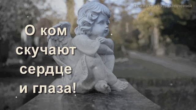 21 апреля РАДОНИЦА. Светлая память всем ушедшим