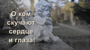 21 апреля РАДОНИЦА. Светлая память всем ушедшим