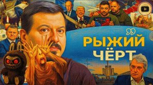 ПАВЛИ / ШЕЛЕС :ШОК! Даже ОГРЫЗКОМ Украина будет воевать: КРАХ ФРОНТА и ПАДЕНИЕ КИЕВА Зеленскому