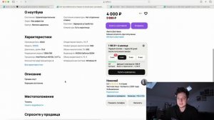 Как выйти на 150к в регионе начав с 20-50к \ перепродажа ноутбуков