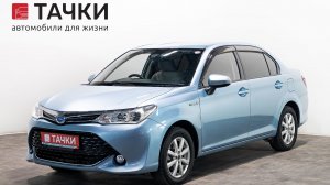 Toyota  Corolla Axio