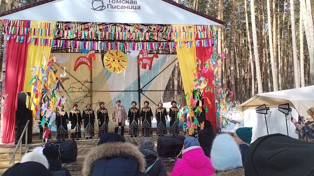 Чыл Пажи 2026 год