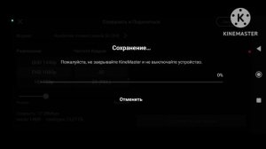 Kinemaster Speedrun Logo Remake Приключения ТНТ Смотри Rutube TV 2026