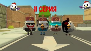 фильм вирус 11 серия (почти конец)