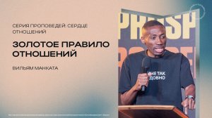 Воскресное Богослужение | Прямая трансляция | 22.03.2026