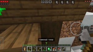 Выживание в Майнкрафте #8 (14-16 день) и незабудь подписаться