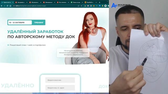 Ответы на вопросы по настройке рекламных кампаний в Яндекс Директ. Онлайн профессия директолог.