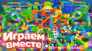 АСМР ГОНОЧНАЯ ТРАССА КОНСТРУКТОР ДЛЯ ДЕТЕЙ 🟢 СТРОИМ ВМЕСТЕ И ЗАПУСКАЕМ МАШИНКИ ДЛЯ ДЕТЕЙ Ч.2