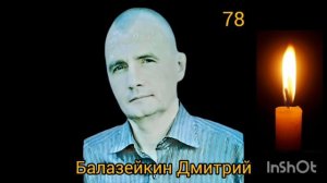 Герои Земли Русской