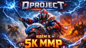 Поражение? Просто разогревался!