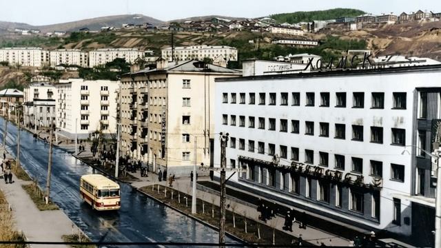 Город Холмск времён СССР 60-х 70-х годов