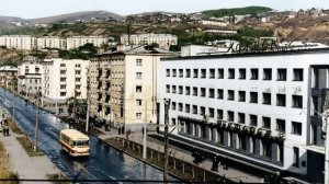 Город Холмск времён СССР 60-х 70-х годов