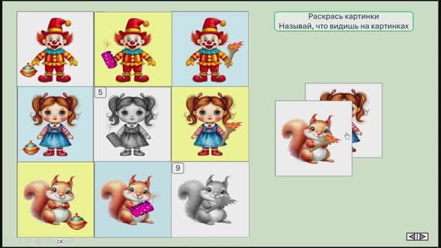 Звук Л в предложениях "Собери картинки"