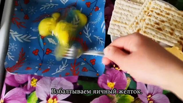 Кулинарный челлендж #ВкусCвободы - сырные гренки из мацы от Р.А. Свирина! смотреть онлайн