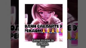 Я думаю, мы даже 20 не наберём, посмотрим: