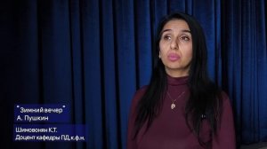 Всемирный день поэзии в Северо-Кавказском институте (филиале) АНО ВО МГЭУ