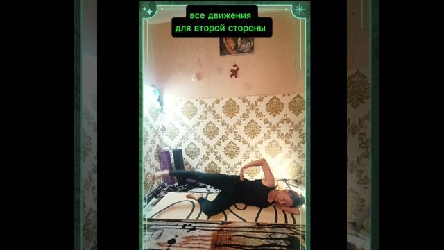 Мобильность ТБС. профилактика коксартроза.