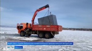 На Ольхоне убрали незаконно установленные бани