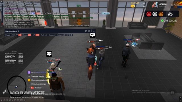 Слабоумие и отвага