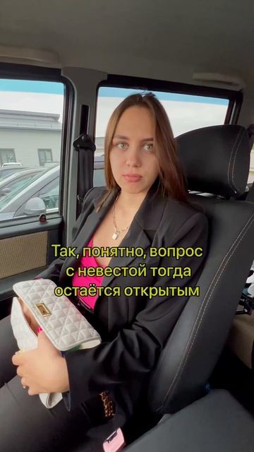 вопрос остался открытым