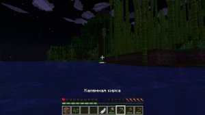 играю Майкрафт с модом на торнадо 1 часть но не так долго