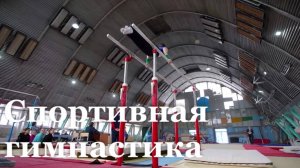 В Луганске прошли республиканские соревнования по гимнастике