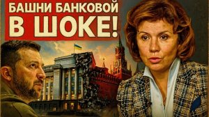 СТАВНИЙЧУ/ РЕНДЕР: ШОК! ТАЙНЫЙ ЗВОНОК ТРАМПА ПУТИНУ: СУДЬБА УКРАИНЫ РЕШЕНА БЕЗ КИЕВА? ОБЫСКИ ...