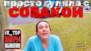 ⚡️Девушка-убийца понимает, что все было снято на камеру