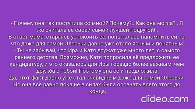 РОЖДЁННЫЙ ПОЛЗАТЬ ЛЕТАТЬ… НЕ ДОЛЖЕН!.. Часть 1. Глава 1. Самые ранние воспоминания. (7)