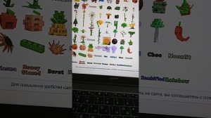 тир лист 1 часть