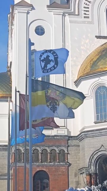 Сим знаменем победим!