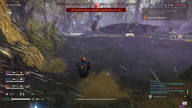 Helldivers 2 Бой за демократию 30