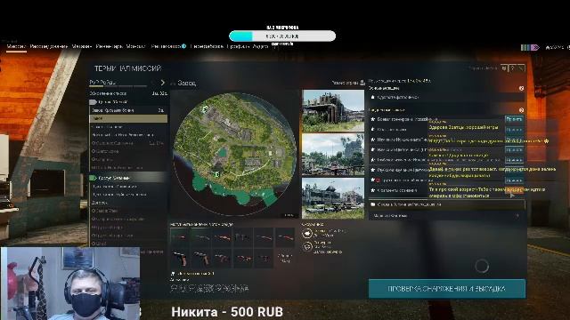 ActiveMatter отдохну после работы